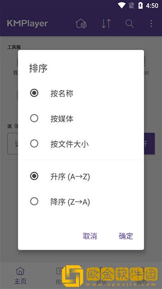 xooooxxoooxxx后面该写什么纯净版-xooooxxoooxxx后面该写什么学校教学专用版下载v3.12