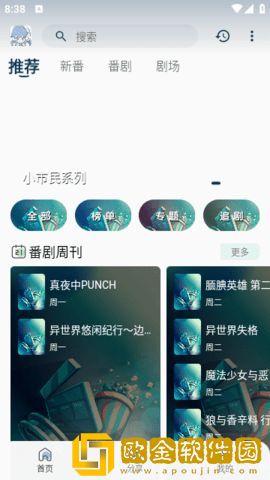 **被男人吸过**会皲裂吗免费版下载-**被男人吸过**会皲裂吗海外剧集同步版下载v3.11