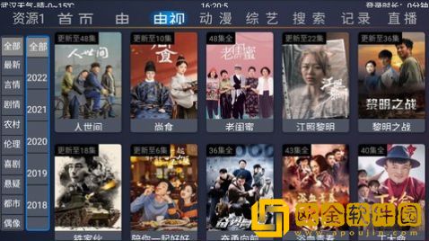 ***完整版视频完整版在线怀旧版下载-***完整版视频完整版在线未删减完整版下载v5.18