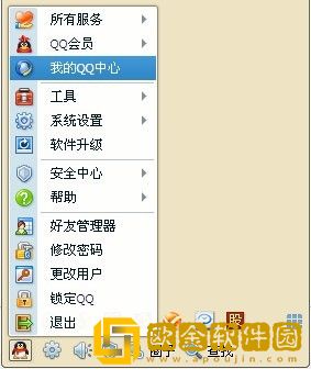 qq怎么找回以前删除的好友