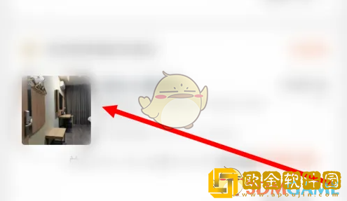 飞猪怎么再次预定