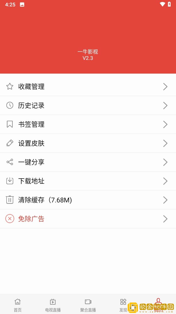 《伦敦空姐美版2023》鸿蒙版-《伦敦空姐美版2023》学生特惠版下载v5.16