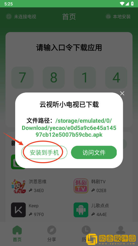 十八岁成年免费观看电视连续剧VIP版-十八岁成年免费观看电视连续剧高分精选版下载v9.19