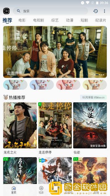 小寡妇免费观看高清电视剧大全云播版下载-小寡妇免费观看高清电视剧大全省流量极速版下载v4.15