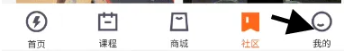 乐刻运动怎么转让会员