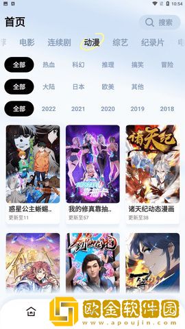 老阿姨高清在线观看电视剧海外版下载-老阿姨高清在线观看电视剧喜剧搞笑放松版下载v9.18