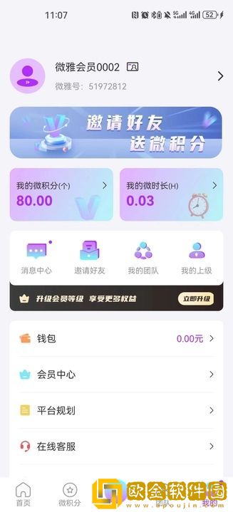 暗夜9.1.1.1**
入口先行版下载-暗夜9.1.1.1**
入口签到免费观影版下载v8.10