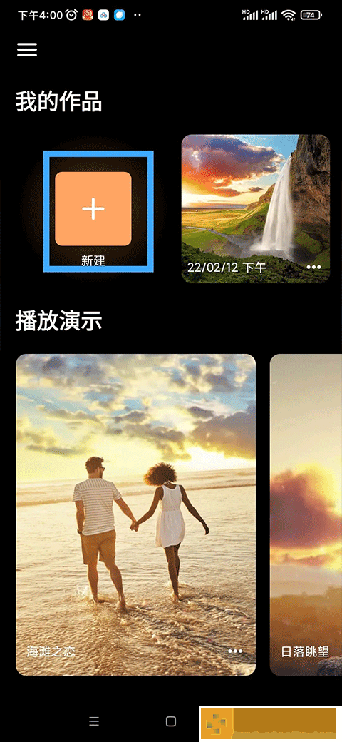 超级护士2免费版电视剧女人的秘密社区版-超级护士2免费版电视剧女人的秘密深度定制版下载v3.20