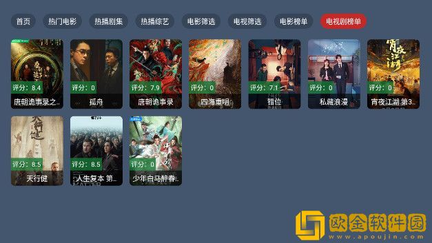 姨妈18岁免费观看电视剧英文版下载-姨妈18岁免费观看电视剧豆瓣高分精选版下载v5.20