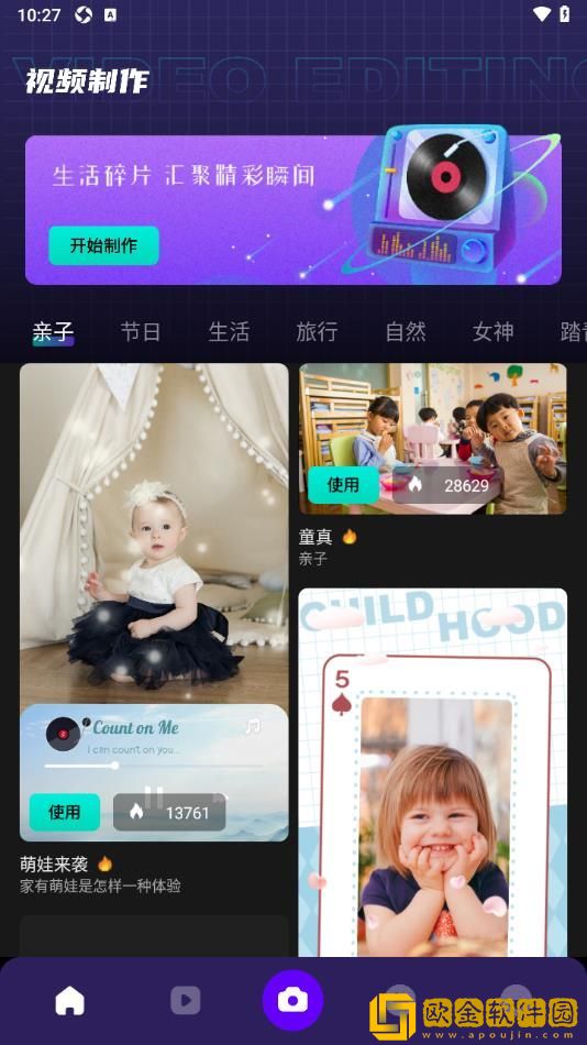 整根进去肚子会凸出来吗海外版下载-整根进去肚子会凸出来吗无障碍语音版下载v8.15