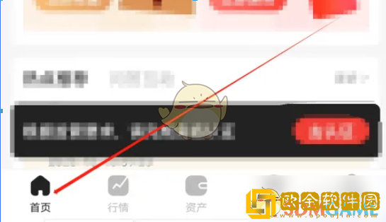 东方财富怎么看总盈亏