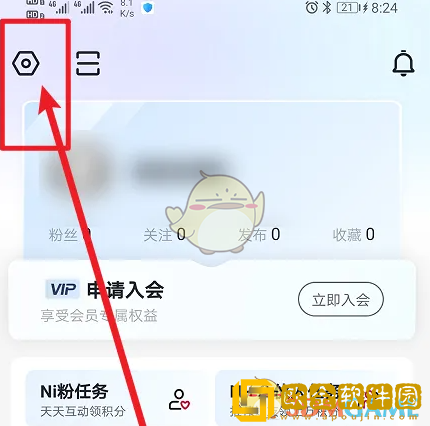 东风日产app怎么关闭订单消息