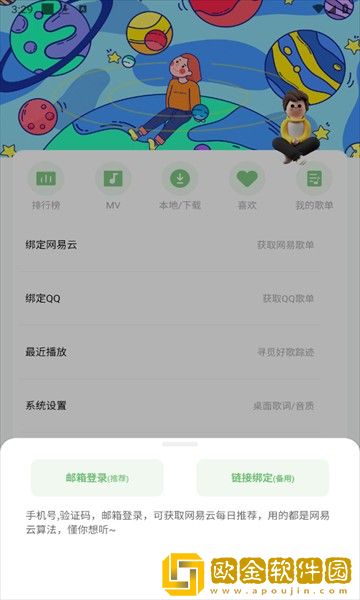 久播影院免费高清电影电视剧完美版-久播影院免费高清电影电视剧省流量极速版下载v2.17