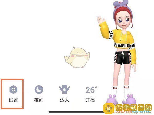qq怎么不显示wifi在线状态