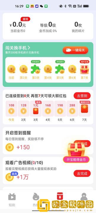 爸爸夺走女儿初期的高清视频流畅版下载-爸爸夺走女儿初期的高清视频国产剧集大全版下载v2.12