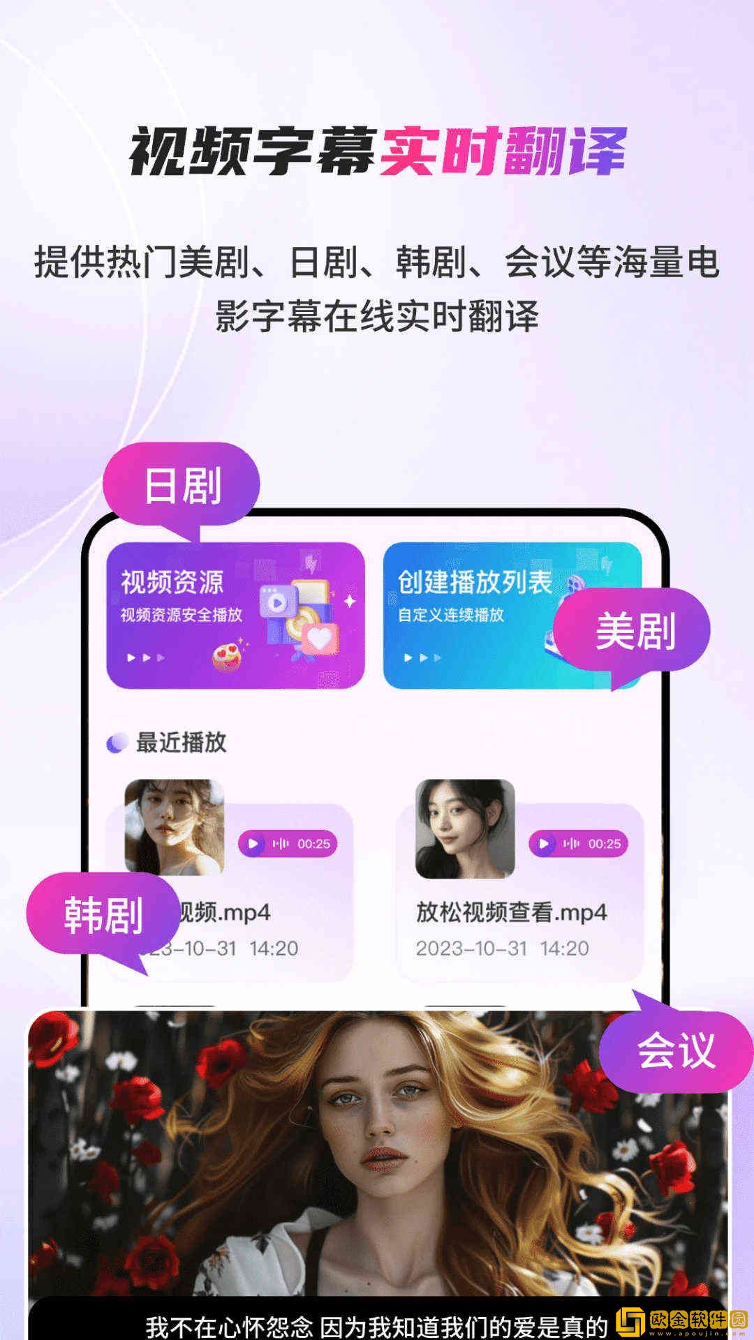 《医生的特殊治疗2》云播版-《医生的特殊治疗2》演唱会live版下载v3.18
