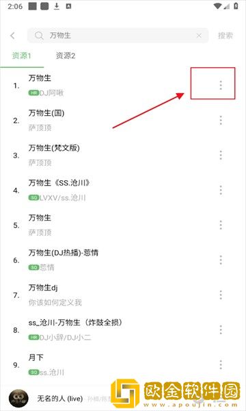 久播影院免费高清电影电视剧完美版-久播影院免费高清电影电视剧省流量极速版下载v2.17