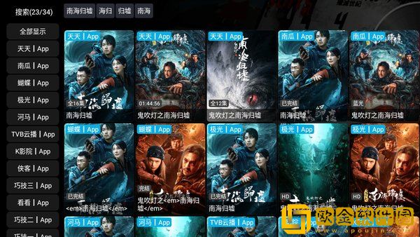 青柠影院在线观看高清电视剧荣耀绿色版-青柠影院在线观看高清电视剧荣耀安卓影视纯净版下载v4.19