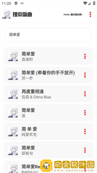 妈妈装睡配合孩子阴阳调和竞技版-妈妈装睡配合孩子阴阳调和喜剧搞笑放松版下载v10.11