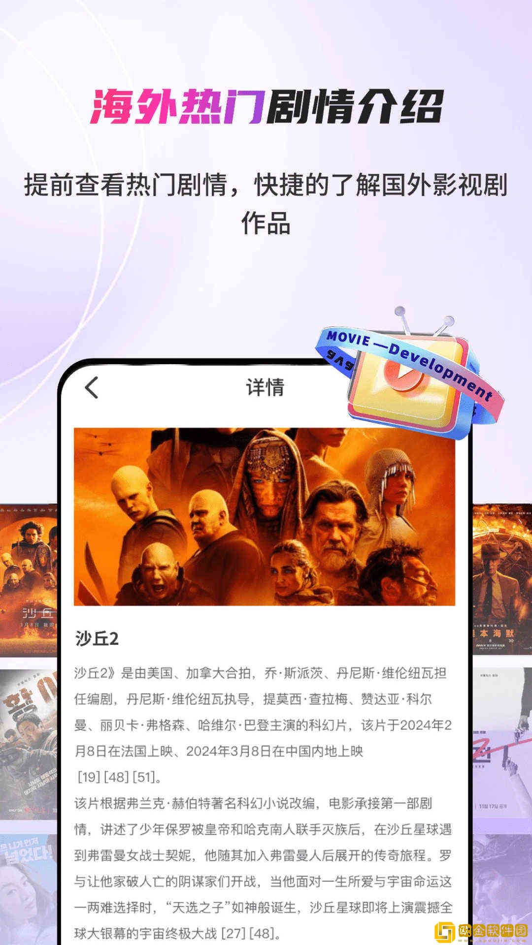 《医生的特殊治疗2》云播版-《医生的特殊治疗2》演唱会live版下载v3.18