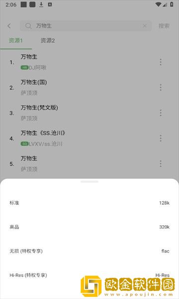 久播影院免费高清电影电视剧完美版-久播影院免费高清电影电视剧省流量极速版下载v2.17