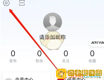 东风日产app怎么关闭安全码