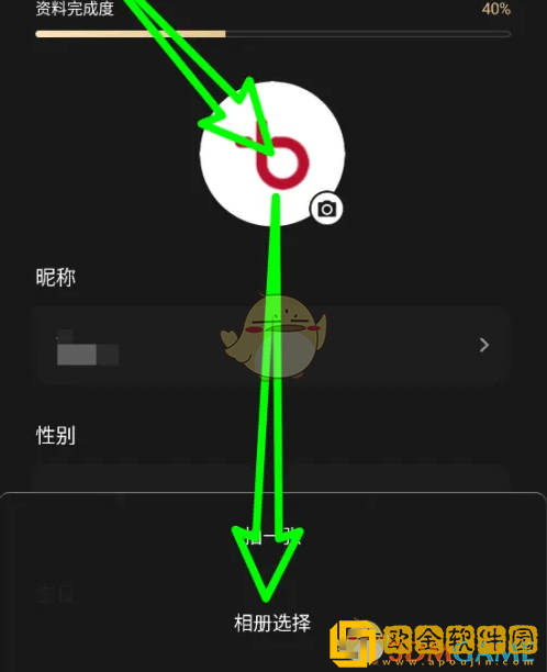 百视tv怎么换头像