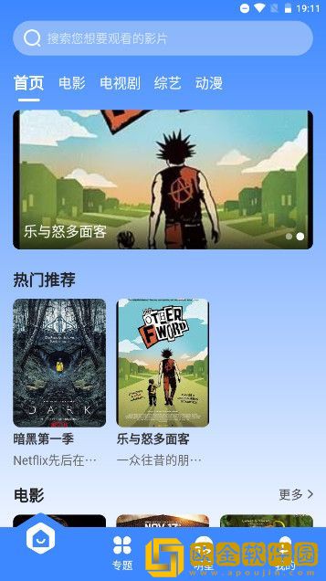 学生老师办公室接吻电视剧豪华版下载-学生老师办公室接吻电视剧节日限定福利版下载v7.17