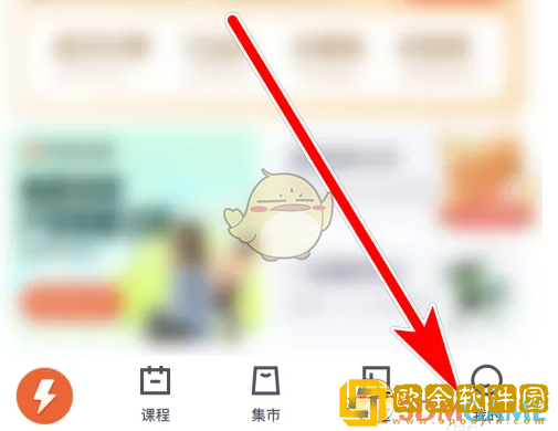 乐刻运动怎么开会员