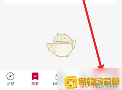 东风日产app怎么开启车辆位置安全码验证
