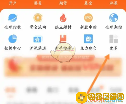 东方财富怎么看业绩报告