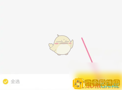 飞猪怎么删除浏览记录