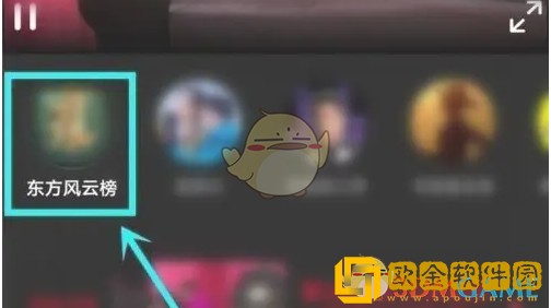 百视tv怎么看东方风云榜