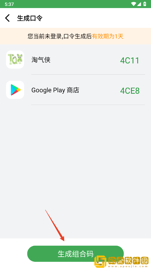 十八岁成年免费观看电视连续剧VIP版-十八岁成年免费观看电视连续剧高分精选版下载v9.19
