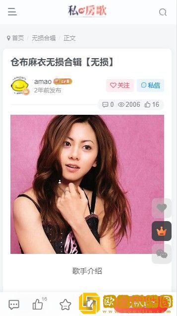 公主被n个皇兄欺负的古言小说安装版-公主被n个皇兄欺负的古言小说鸿蒙系统特供版下载v1.12