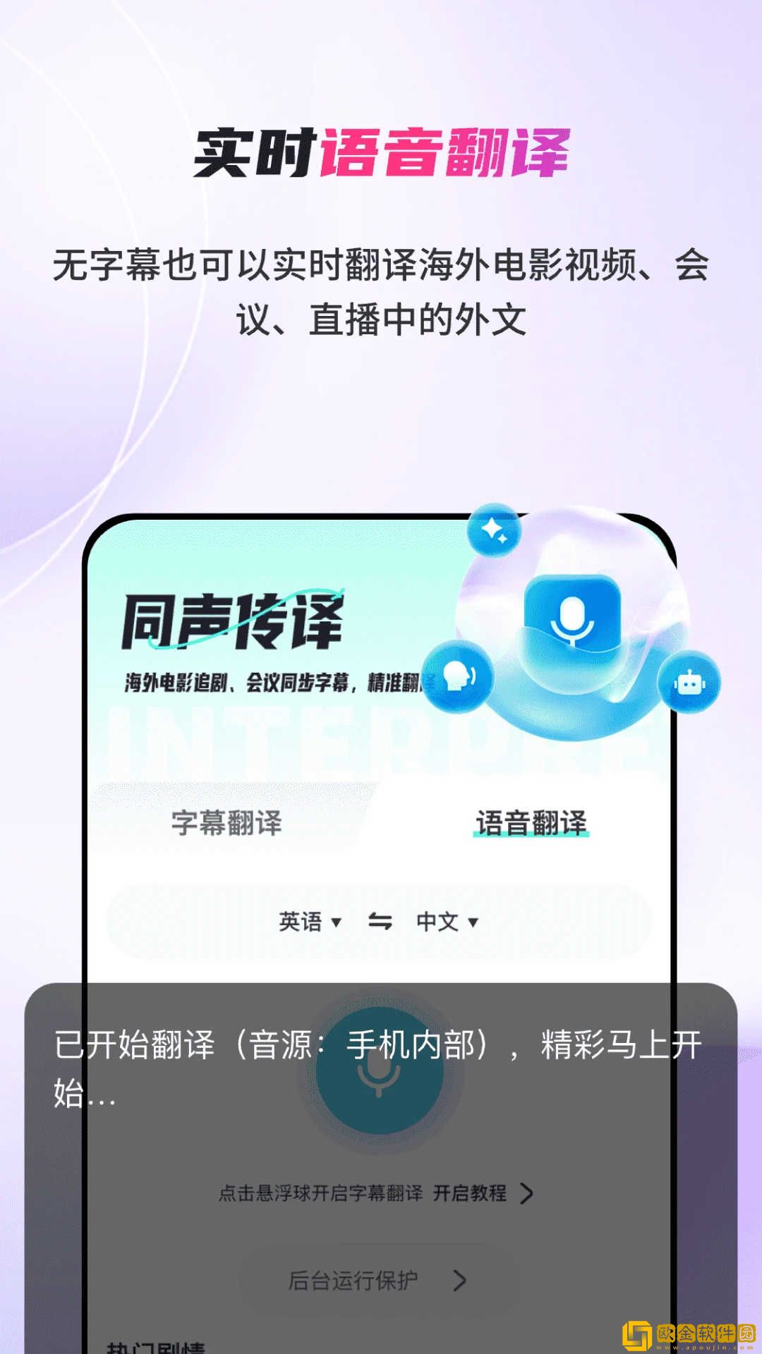 《医生的特殊治疗2》云播版-《医生的特殊治疗2》演唱会live版下载v3.18
