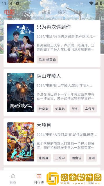 女子赤身跳舞视频大全视频国际版下载-女子赤身跳舞视频大全视频企业团队定制版下载v6.16