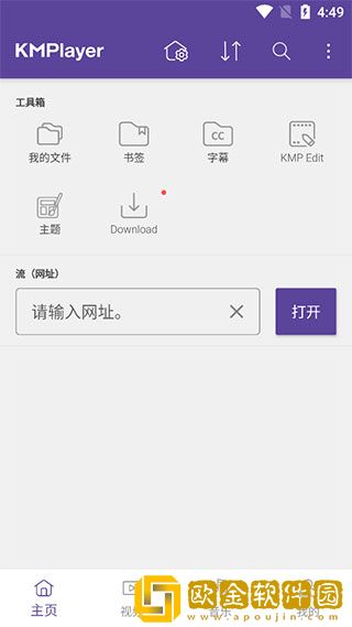 xooooxxoooxxx后面该写什么纯净版-xooooxxoooxxx后面该写什么学校教学专用版下载v3.12