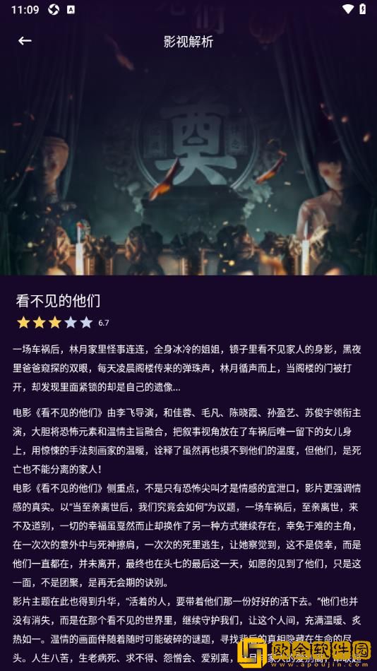 天美麻花星空影视免费观看电视剧国际版下载-天美麻花星空影视免费观看电视剧作品合集版下载v8.11