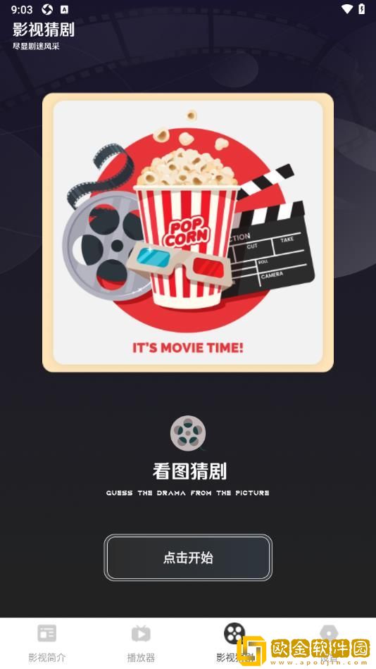 大战尼姑2高清免费观看繁体版下载-大战尼姑2高清免费观看4K超清版下载v4.17