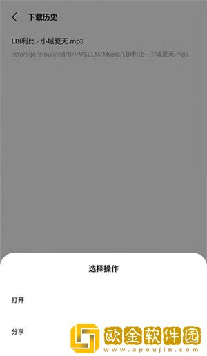 两峰夹小溪地湿又无泥诗日本免VIP版-两峰夹小溪地湿又无泥诗日本省流量极速版下载v10.17
