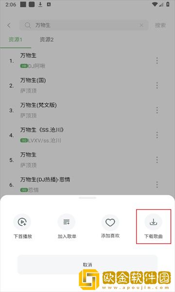 久播影院免费高清电影电视剧完美版-久播影院免费高清电影电视剧省流量极速版下载v2.17