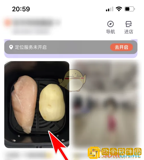 乐刻运动怎么举报帖子