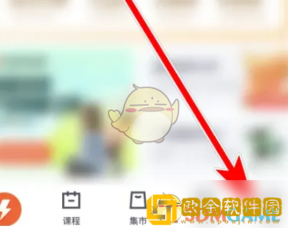乐刻运动怎么看关注的人