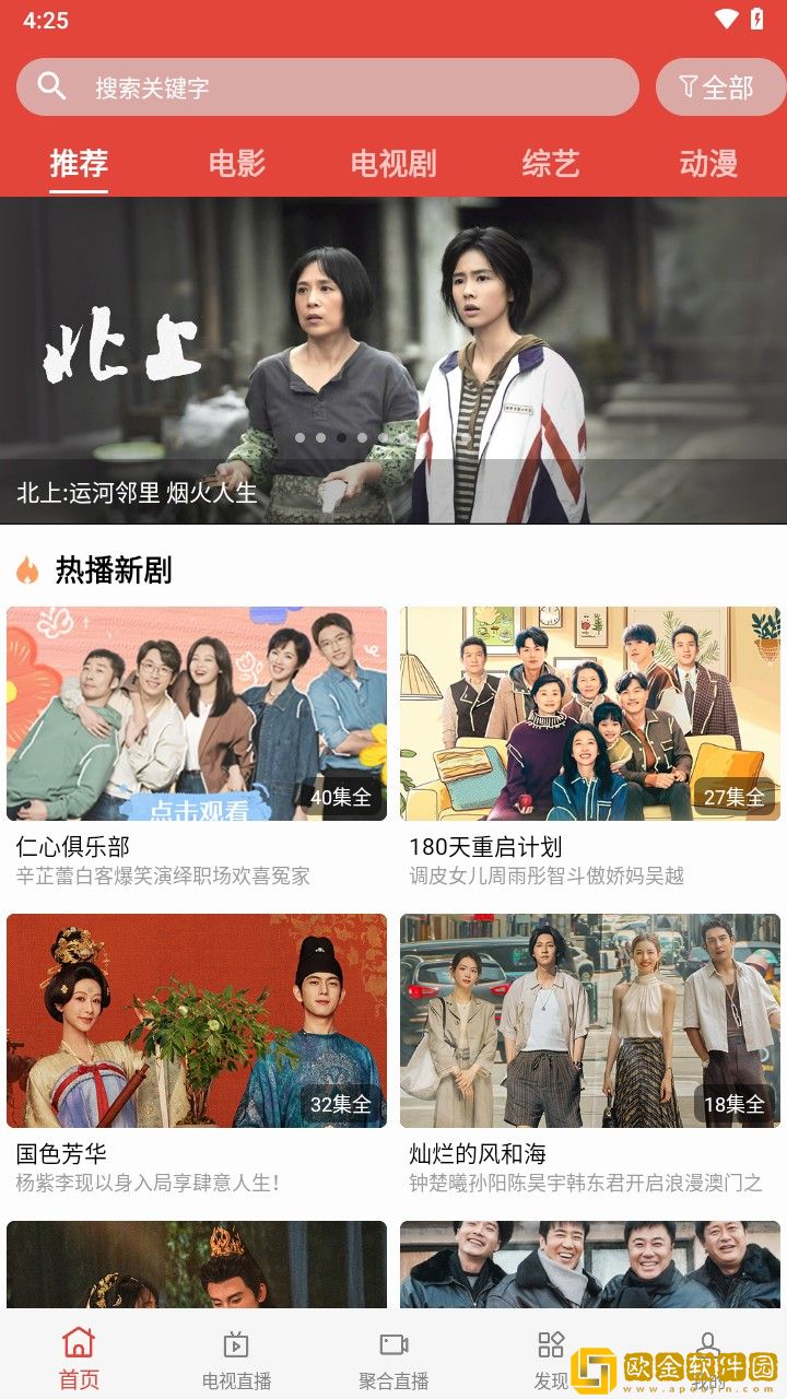 《伦敦空姐美版2023》鸿蒙版-《伦敦空姐美版2023》学生特惠版下载v5.16