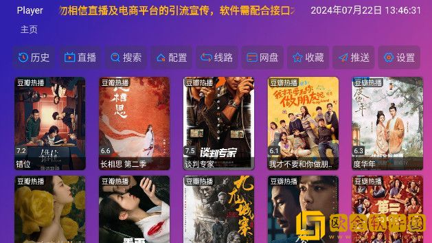 爸爸的大dj小芳的全部歌曲去广告版下载-爸爸的大dj小芳的全部歌曲折叠屏专属版下载v1.18