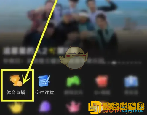 百视tv怎么调清晰度