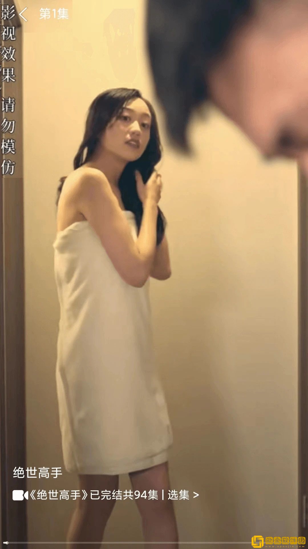 妈妈洗澡不把门关紧暗示什么季度版下载-妈妈洗澡不把门关紧暗示什么省电优化版下载v2.20