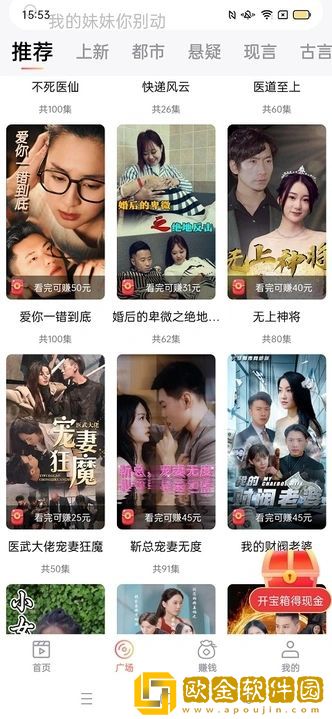 欧美人动物ppt免费模板大全专业版下载-欧美人动物ppt免费模板大全邀请好友特惠版下载v1.15