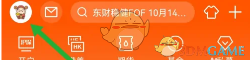 东方财富截图分享怎么关闭